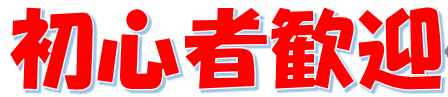 【初心者向け】元☆銀行員のお金のトリセツ